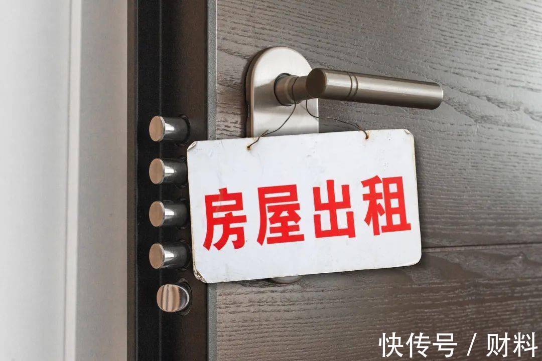 租房|2030年,租房人群或突破2.6亿人,租房困境如何解决?国家已出手