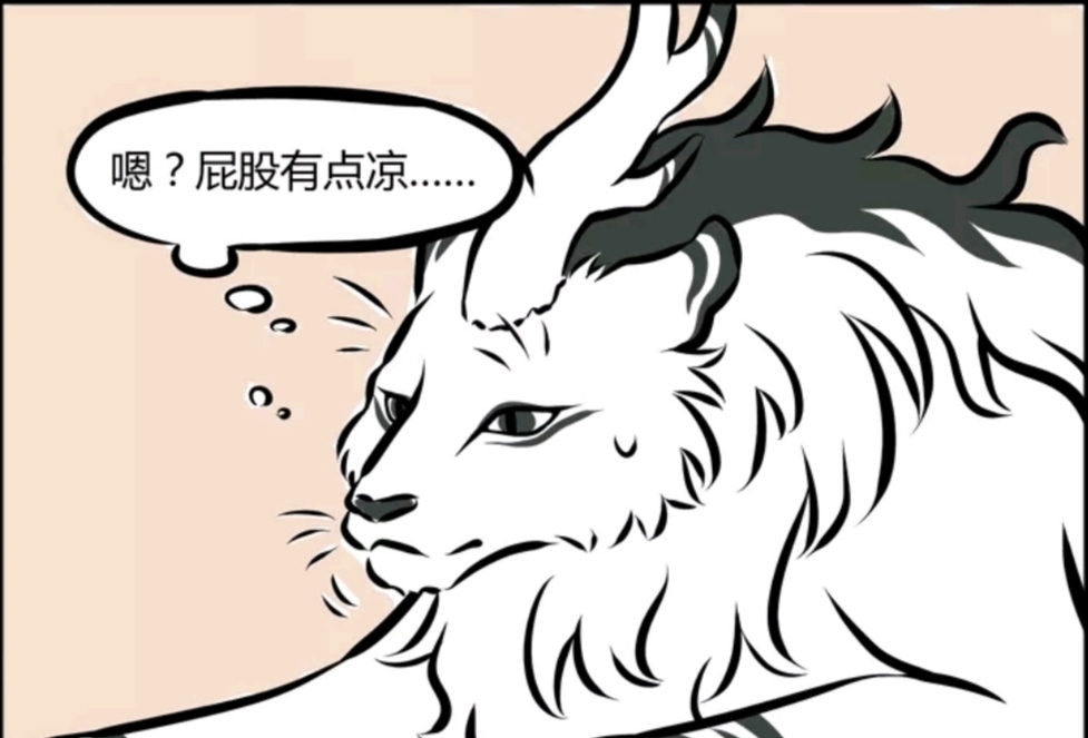 白泽|非人哉：九月设定崩塌，急需寻找补救方法