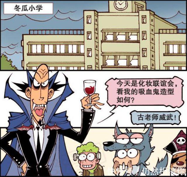 营养|星太奇奋豆晚会现“高能”早餐是否营养星太奇直呼内行