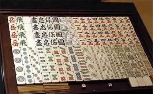 皇帝溥仪御用麻将,经专家估价价值两亿,流落日本后,又回归祖国
