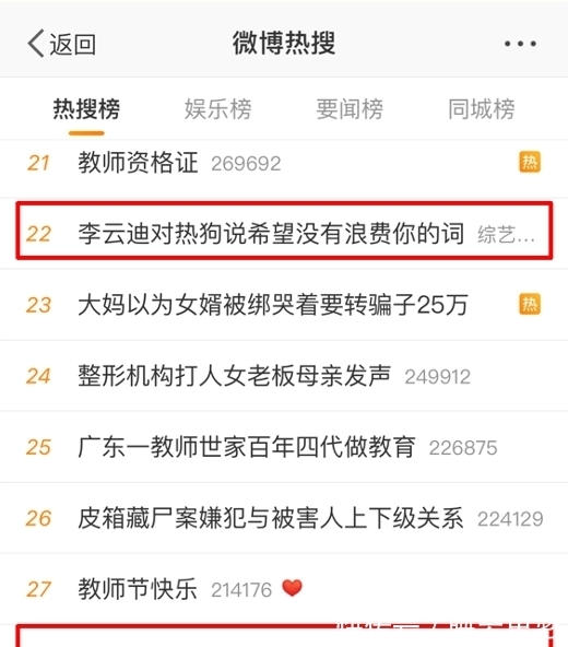 哥哥们|淘汰赛彰显《披荆斩棘的哥哥》深厚友谊 京东汽车竟是“哥哥团”成员