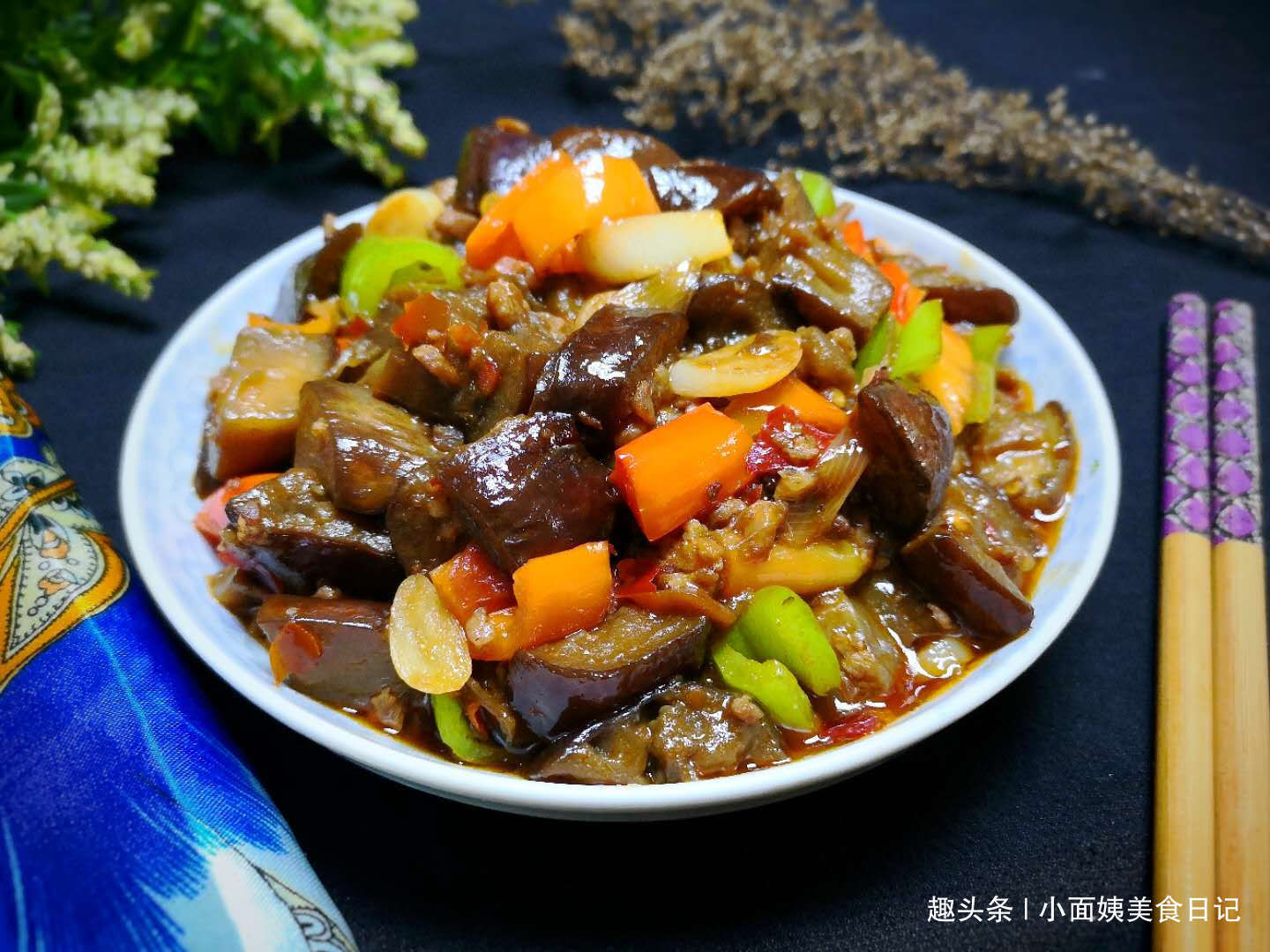 炒茄子时,先放油就大错特错了,多加一步,茄子不吸油还软嫩!