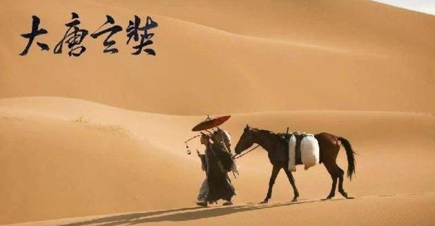  唐僧|唐太宗给唐僧一本通关文牒，上百国家不敢怠慢，上面究竟写了啥？