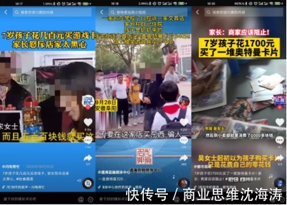 卡牌|不到1毛的成本,收割几十亿,奥特曼卡成小学生社交硬通货