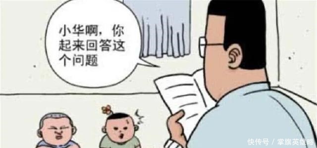 人一起上的补习班,为什么都只叫自己的名字