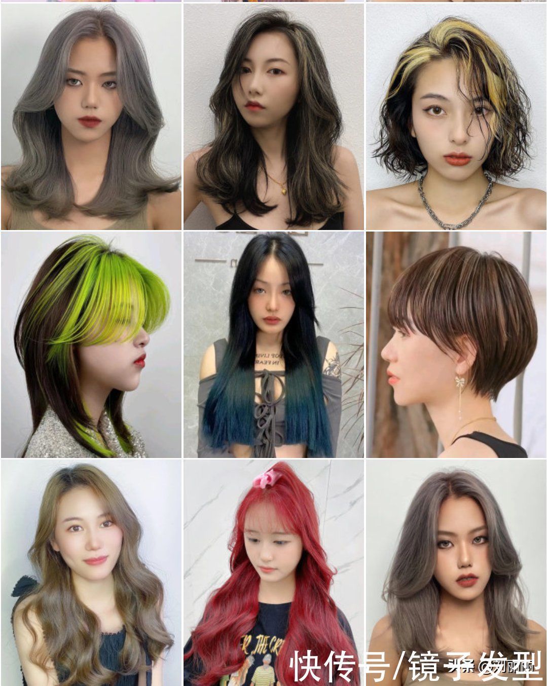 剪烫染 剪烫染100多款,流行发型就是不一样,越看越想做同款