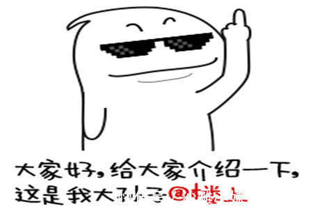 |幽默笑话:拿了两瓶五粮液还有两条芙蓉王,去拜见未来岳父岳母。