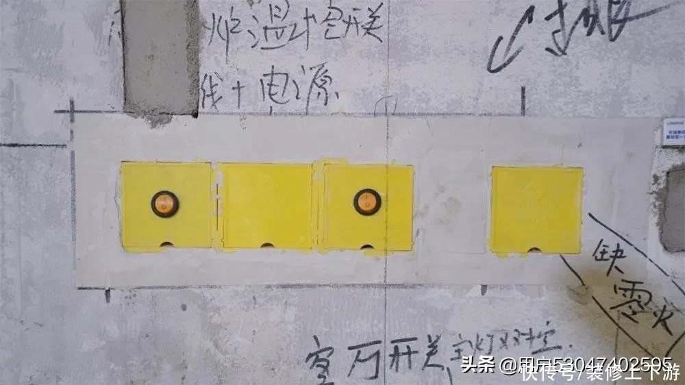 施工|装修施工现场成品保护长啥样
