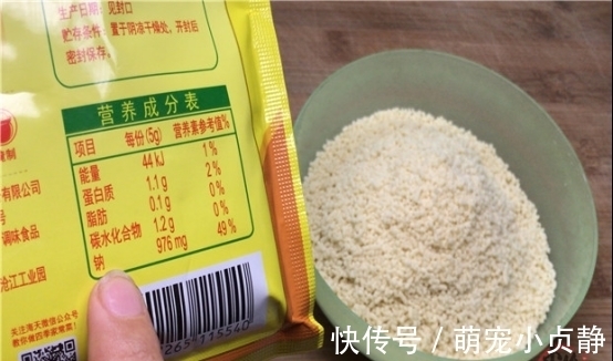 玻璃罐|不吃鸡精和味精的看一看,现在知道还不晚,为了家人健康,别忽视