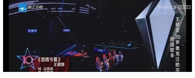 中国好声音|《中国好声音》播出第十季,模式革新升级,但却无人在意