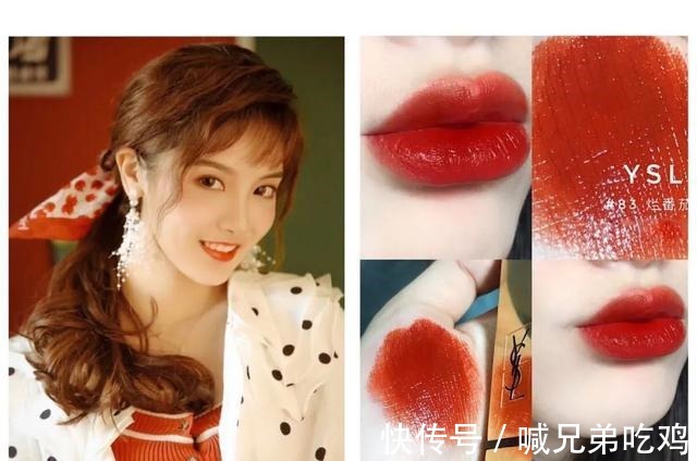 豆沙色|圣罗兰方管口红 热门色号汇总 含小金条小银条!