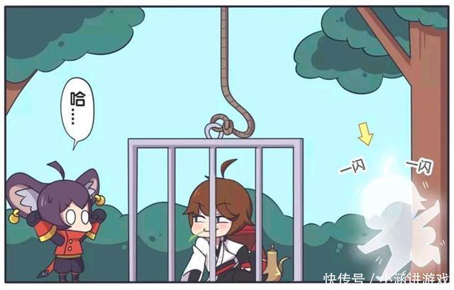 漫画|王者荣耀漫画：李白都被关进了铁笼子里；他为什么还能笑得出来？