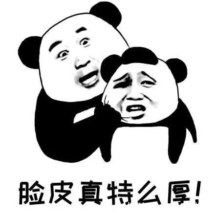 沙雕|「沙雕表情包」想要致富,找好套路