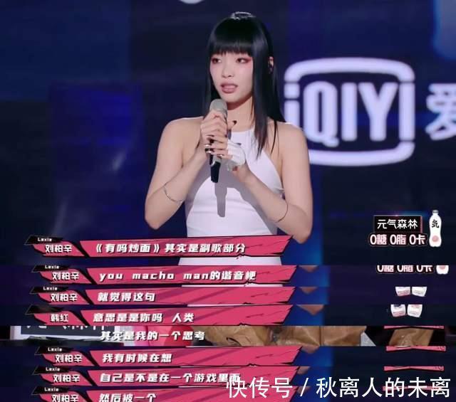 让韩红红了眼眶，音乐圈的竞技游戏，却道出自我升级的生存内核