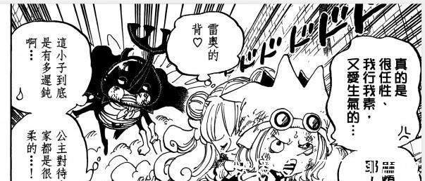 雷奥|海贼王里有哪些杀人诛心的细节