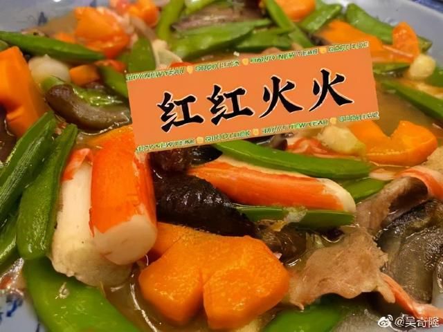 明星晒年夜饭:贾乃亮丰盛于小彤简单,吴奇隆上演“海陆空”全席