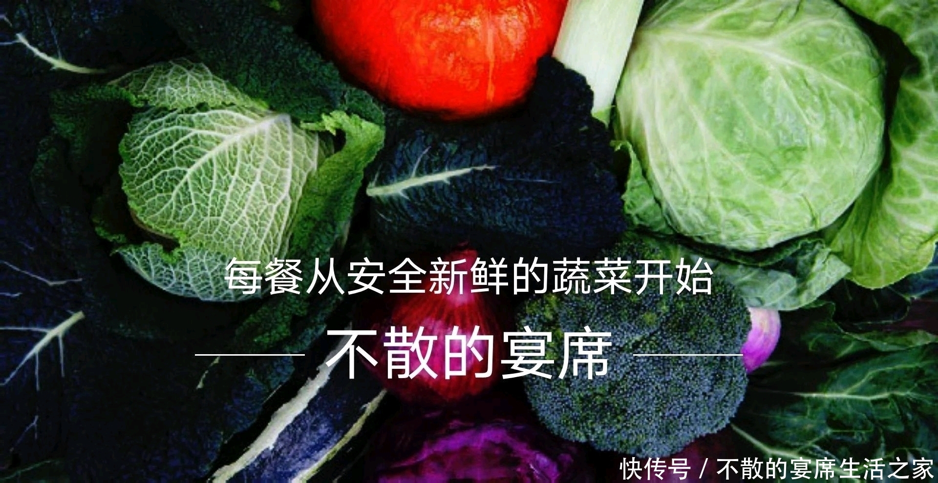 中华美宴—宁城八大宴，2021新年欢迎你来宁城旅游品尝！