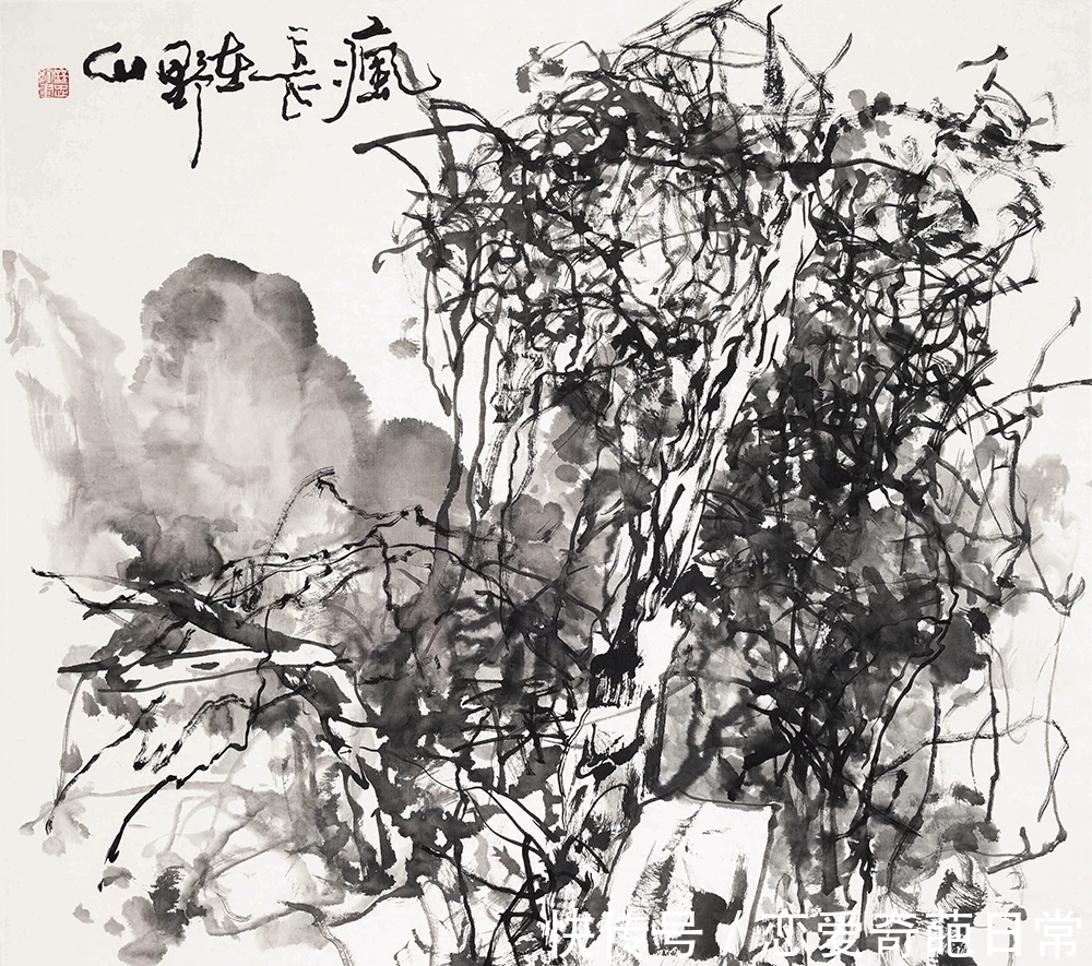 水墨|怡情水墨|马继忠山水画