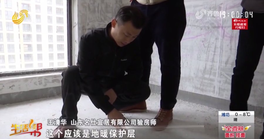 裂缝|济南一楼盘新房天花板存大量裂缝 业主叫停装修