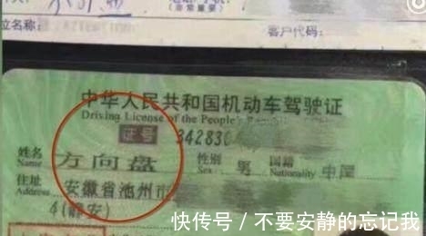 取名|小学生因名字有88笔,在考场大哭,监考老师看了,都傻在原地!