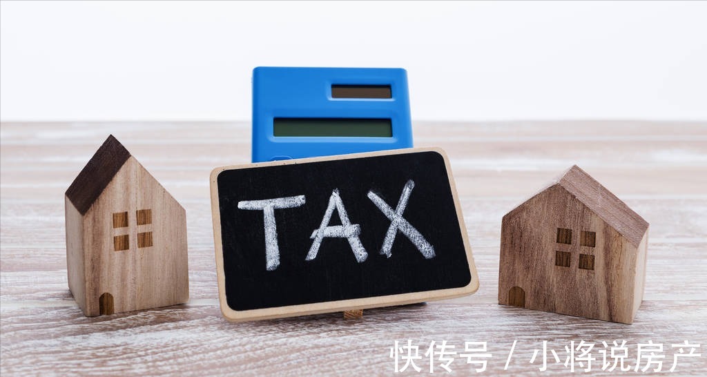 房产税|到家了分享：什么是房产契税？