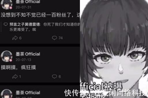 正义|24岁抗癌博主事件再升级！当事人离世后，网暴她的人又遭攻击