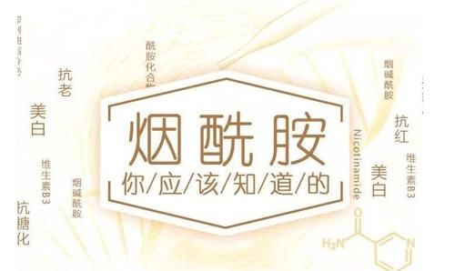 芳香世家王牧云：美白成分千千万，你PICK哪一个？