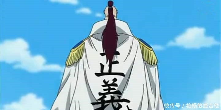 卡普|海贼王海军中将实力成迷,光有头衔却没实力,定位尴尬意义何在