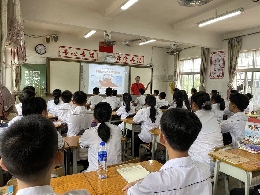 防城区|防城区：万名学生上好“开学第一课”