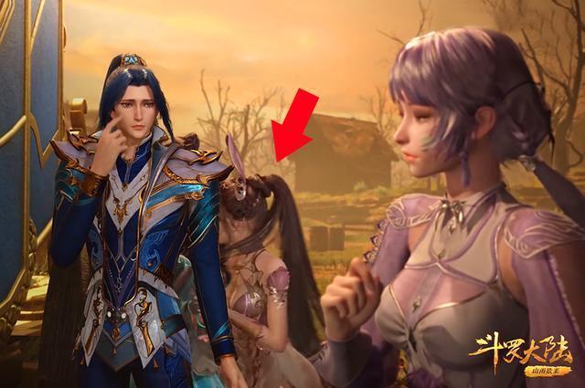 狼盜|斗羅大陸：小舞拉耳朵好可愛，卻被路人屁股搶鏡，粉絲：想要富婆榮榮