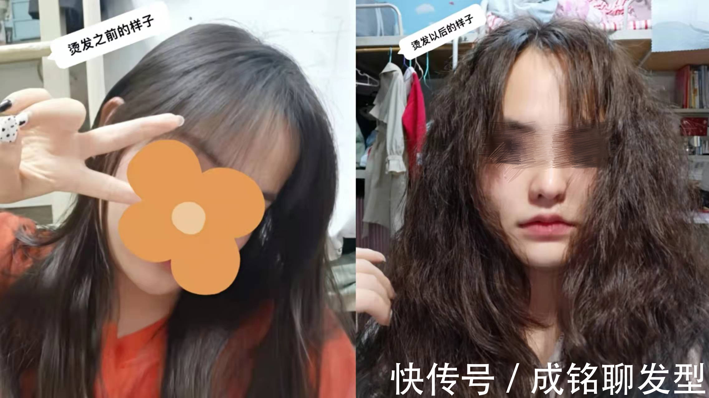 发型 法式羊毛卷火遍了全网,网友却说:不烫不死心,烫了死的心都有!