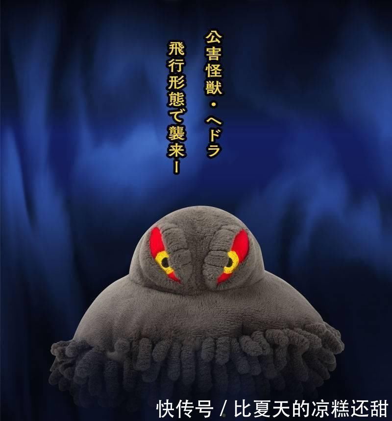 sun|模玩周边:SUN-STAR《哥斯拉对黑多拉》黑多拉 造型桌上除尘刷