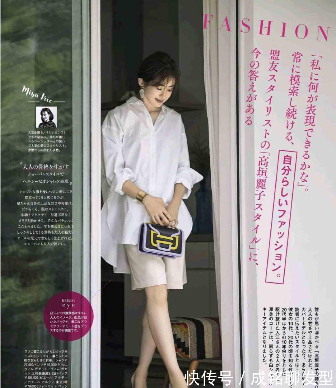 半身裙|40岁女人不用刻意去装嫩,学会衬衫搭配技巧,不仅知性还更显气质