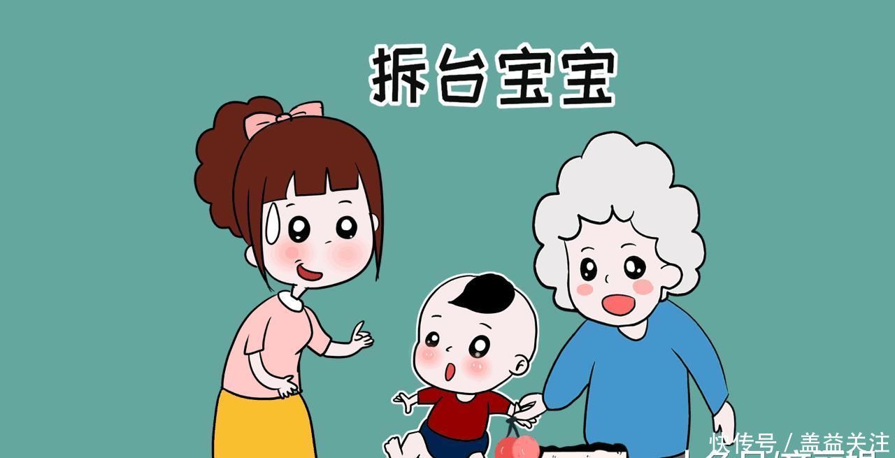 孩子|孩子的这几种表现, 看似招人厌, 实际上却表示他们很聪明!