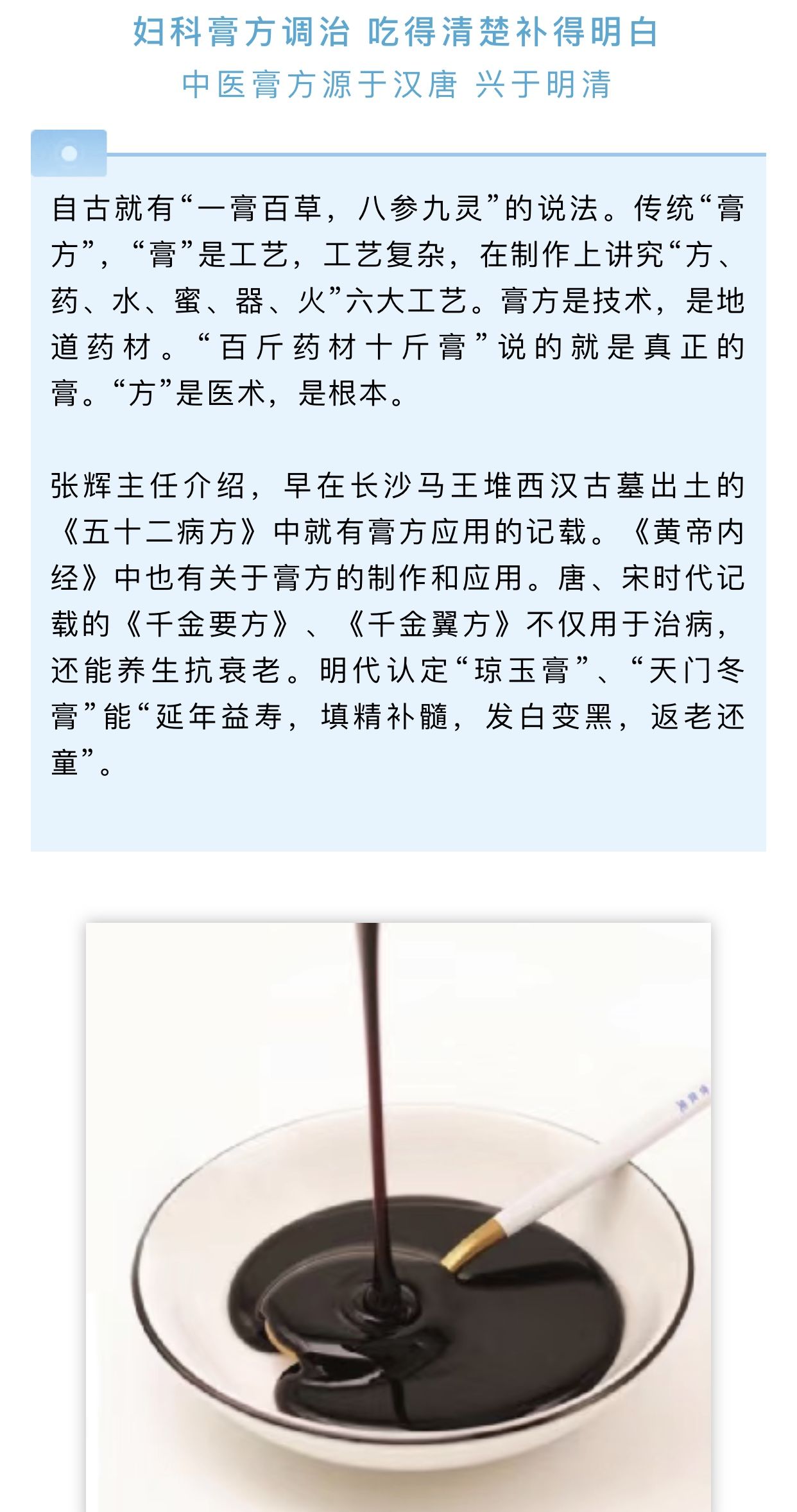 中医|聊聊月经不调那些事儿，文末来学习中医调理方法