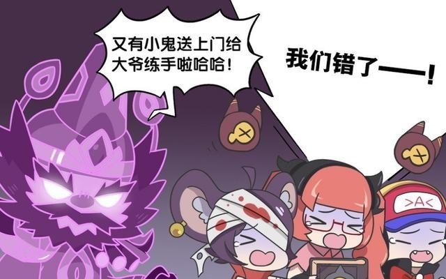 打败|王者荣耀漫画:鲁班、元芳、安琪拉捣蛋,打败了李白,却输给钟馗