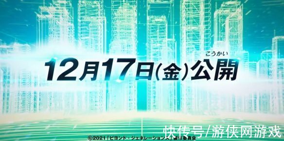 神秘骑士现身《假面骑士》50周年纪念特别剧场版预告