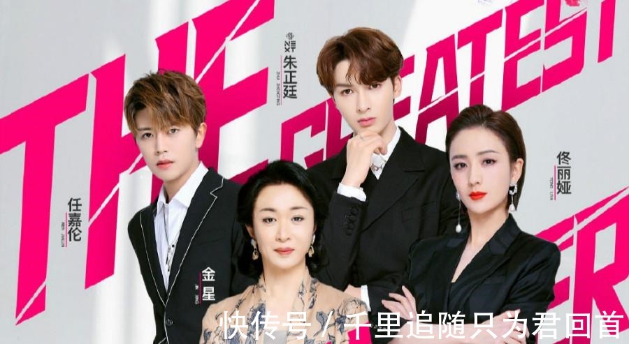 舞蹈風(fēng)暴|東方衛(wèi)視《舞者》首播,四大問(wèn)題,各種不專(zhuān)業(yè),金星成唯一保障