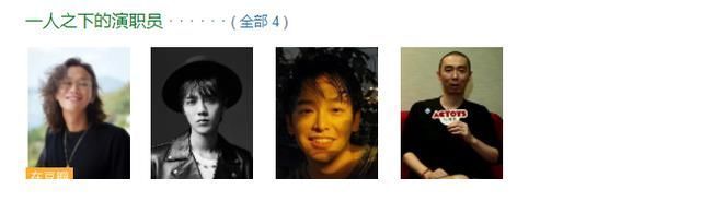 漫画|《一人之下》影视化,鹿晗将饰演“王也”,网友表示:演好将翻身