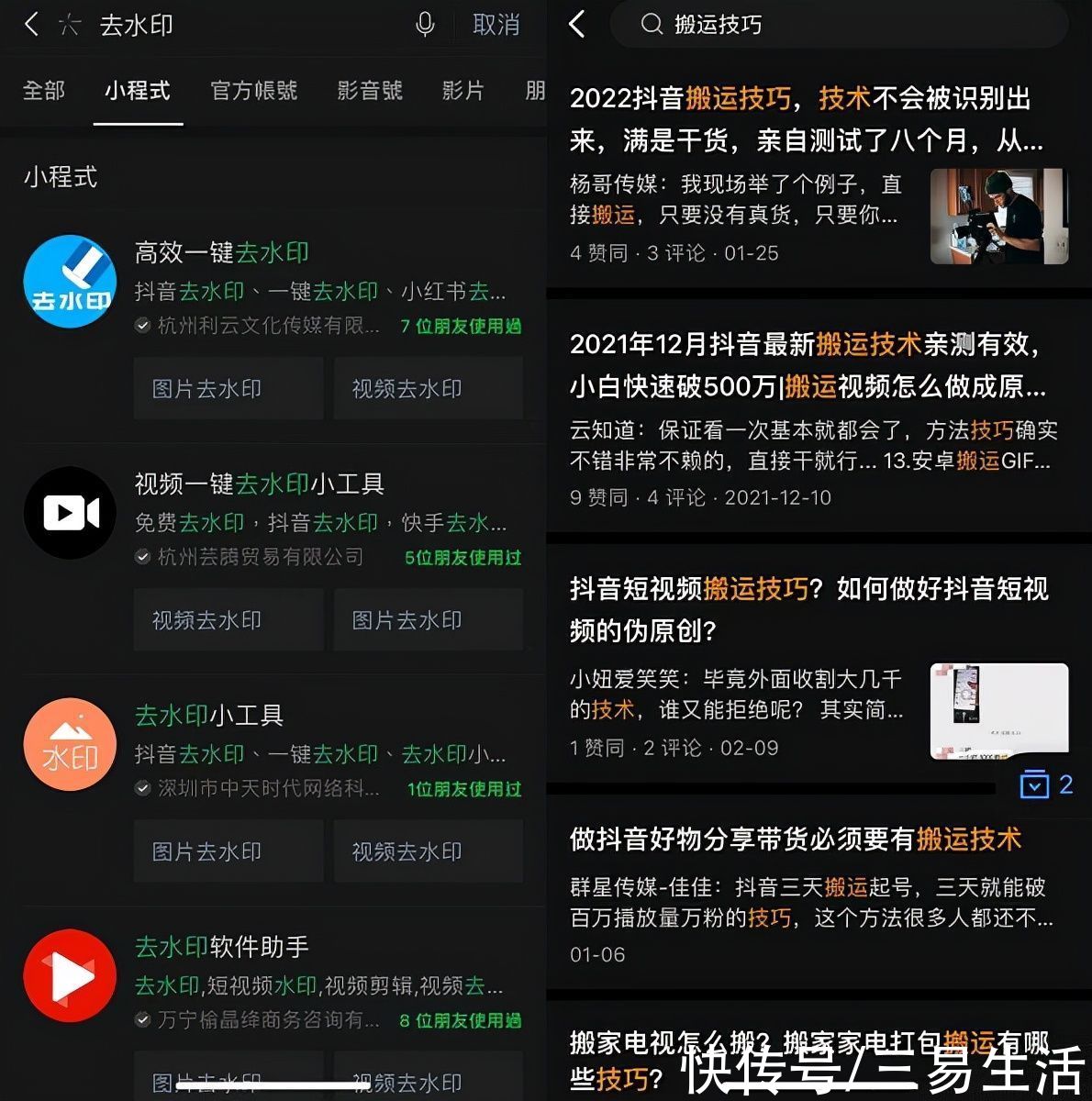 小组|豆瓣隐藏水印惹争议，为何内容搬运屡禁不止