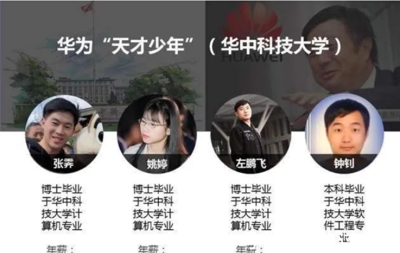 天才少年|俄罗斯00后“天才情侣”加入华为,高颜值高智商情侣,网友慕了