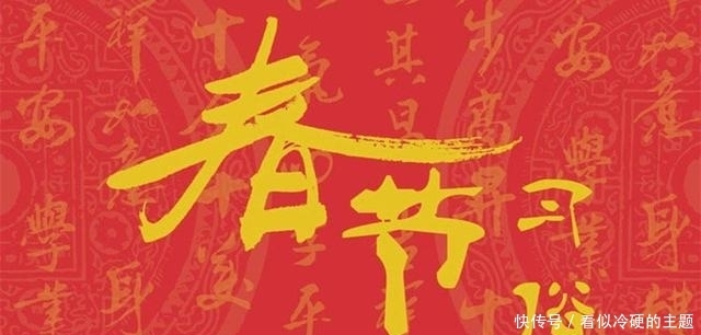 大年初一有四大禁忌,年轻人少有人知,了解一下为来年讨个好彩头