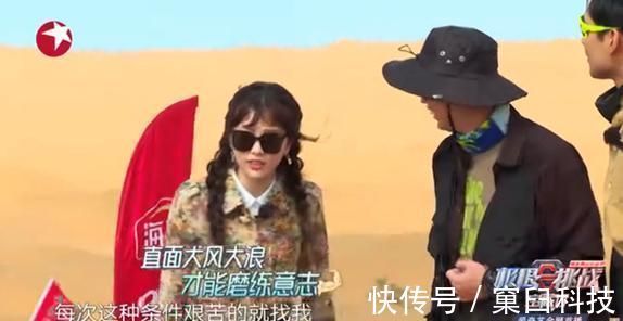 宝藏行2|《宝藏行2》虞书欣示范年轻人的社交方式，尴尬中又不失搞笑