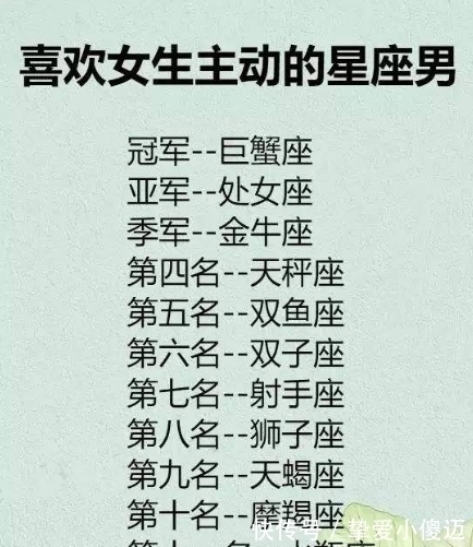 金牛座|比想象中更爱你的星座：把你放心上的时候，全世界你最珍贵