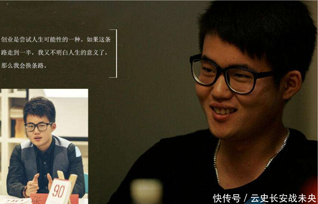 毕业后卖米粉,被董明珠骂浪费资源的北大硕士张天一,后来怎样了_【快资讯】