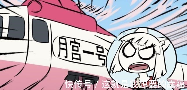 精卫|非人哉论打卡的花样方式,小玉豪气,烈烈纯属是拿生命在惹九月