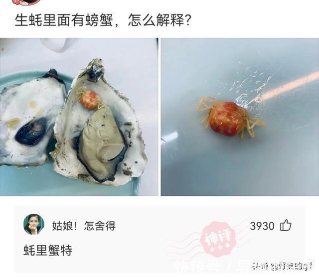 名字#神回复：哪些人的名字，光是念出来就自带杀气？