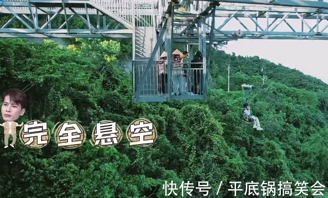 跑男9|跑男9的游戲引熱議,張哲瀚糊著泡沫呼吸,王嘉爾更是高空蕩秋千