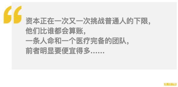 医院|网红小抽脂手术感染后死亡！违规整形带走多少女孩的生命