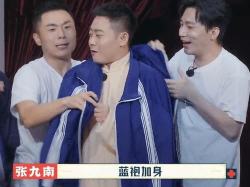 德云社|该管管了！如果放任这个乱象，相声会发展成业界的“毒瘤”